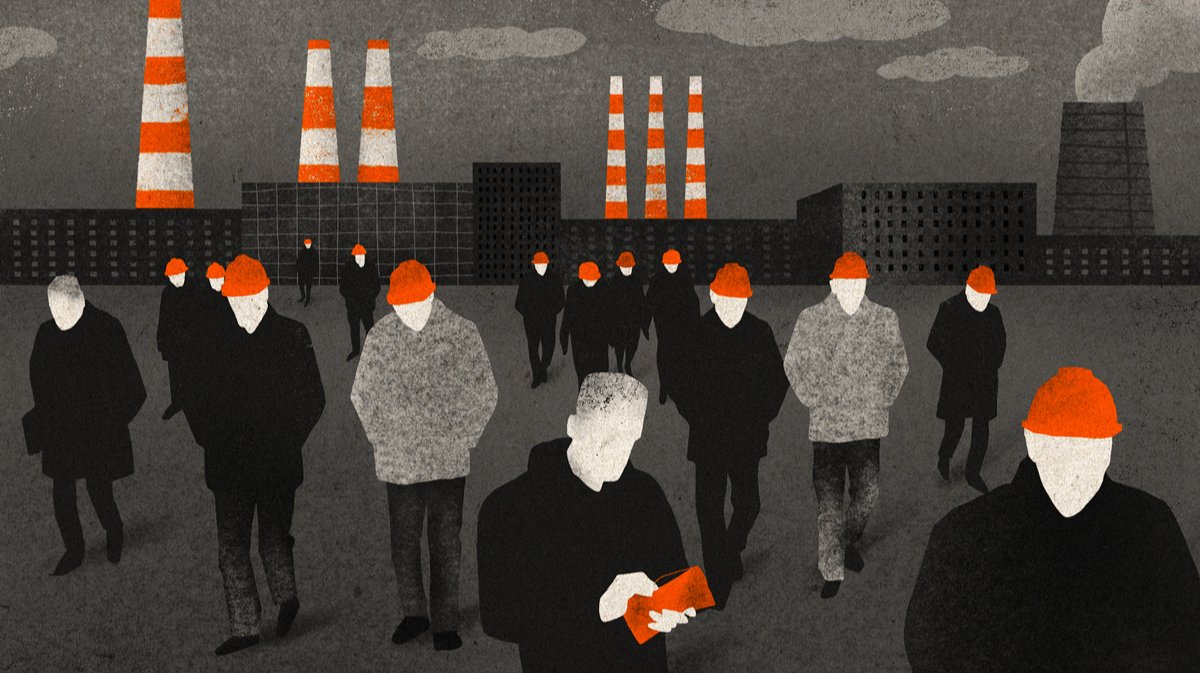 «Заводы стоят»