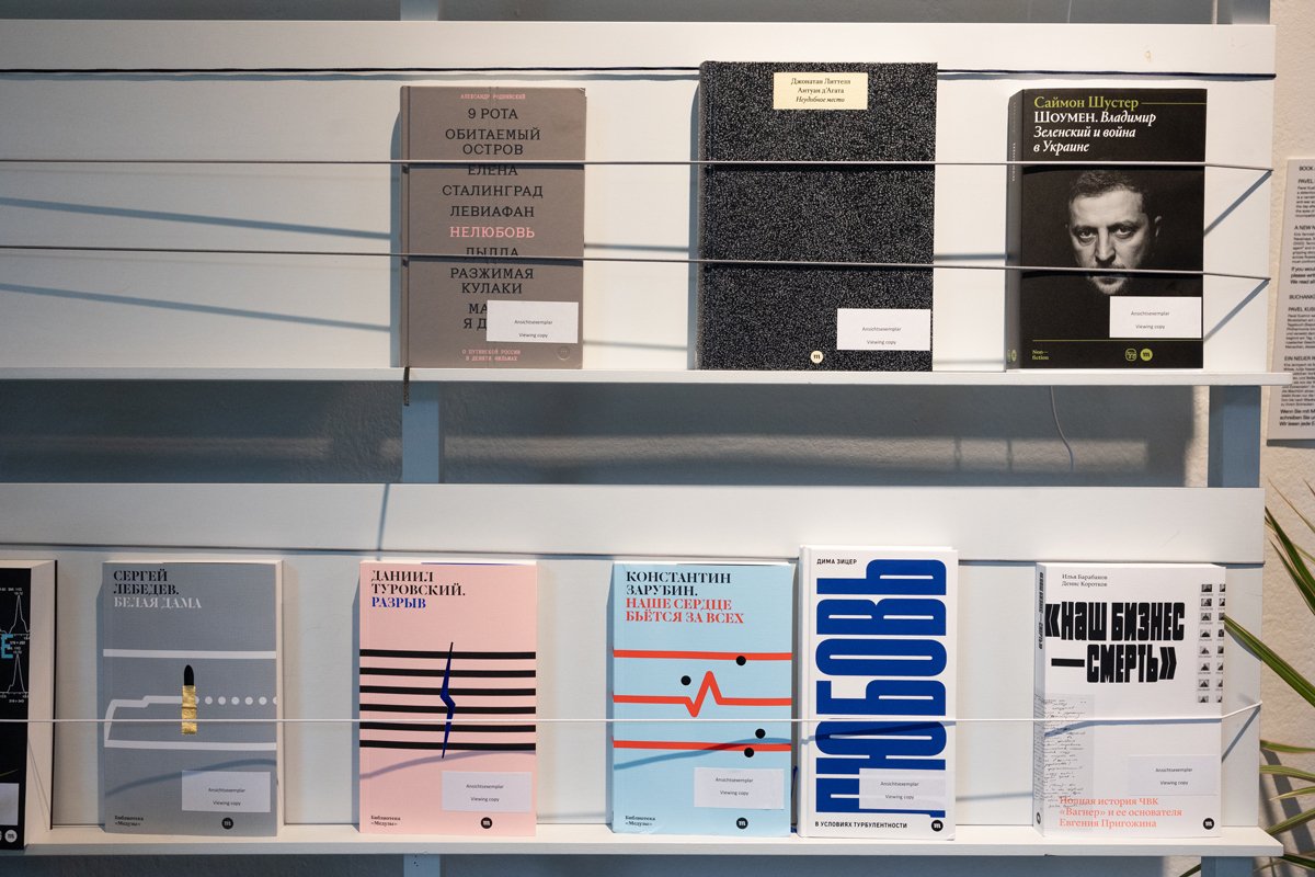 Фото Василия Крестьянинова