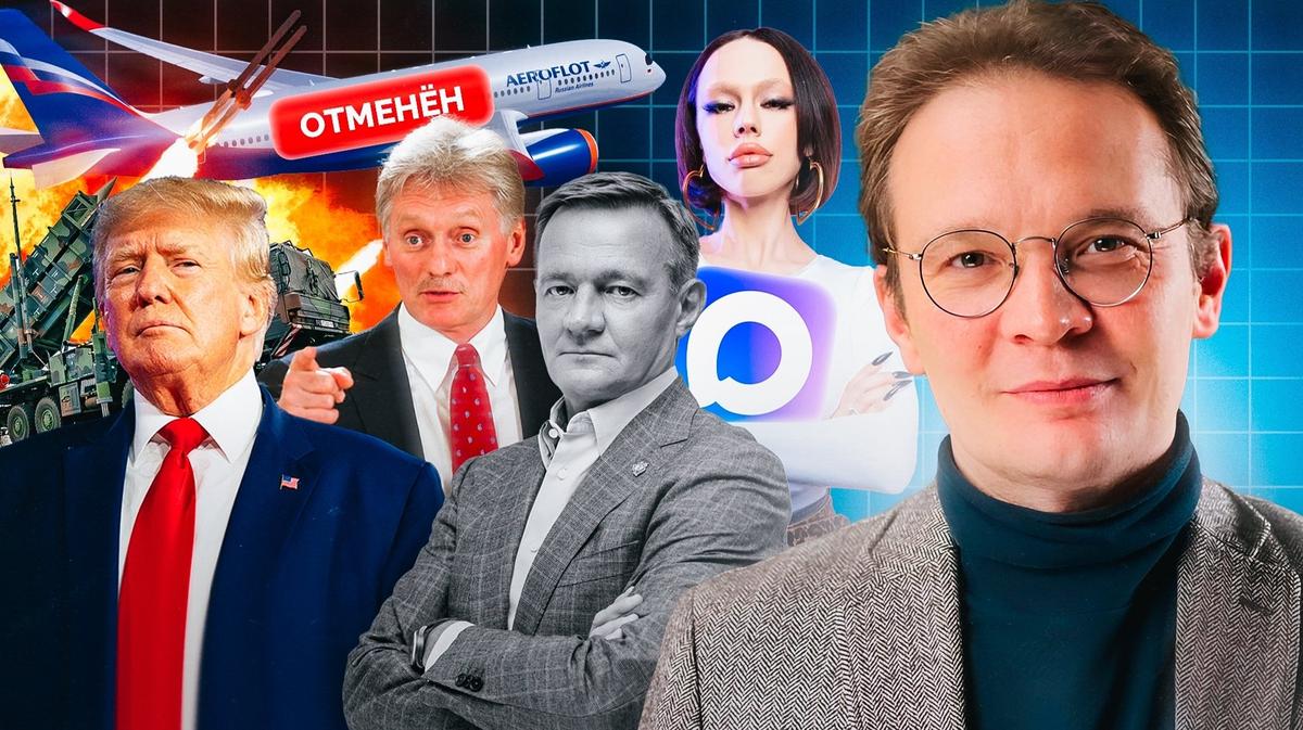 Загадочная смерть Старовойта, Песков объявил о военной цензуре, конец рунета