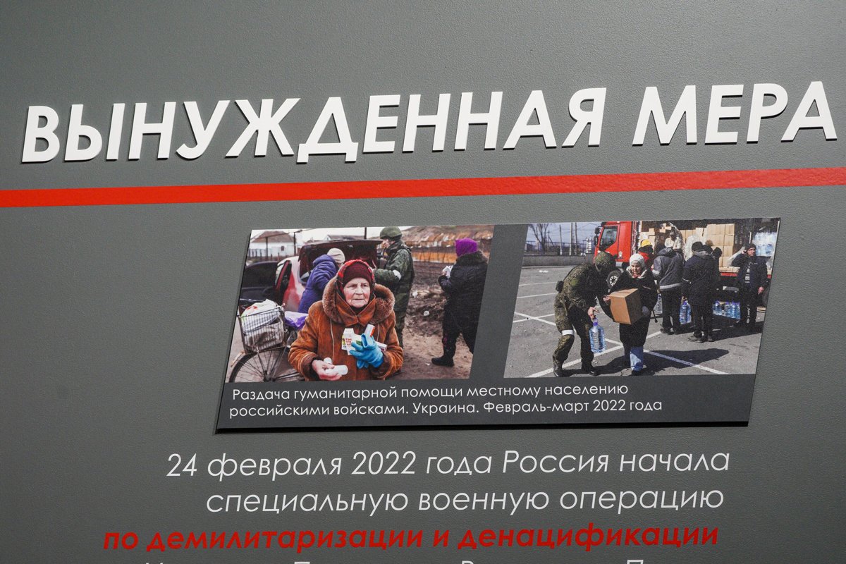 Стенд выставки «Обыкновенный нацизм» в музее Победы, Москва, 22 апреля 2022 года. Фото: Пелагия Тихонова / АГН «Москва»